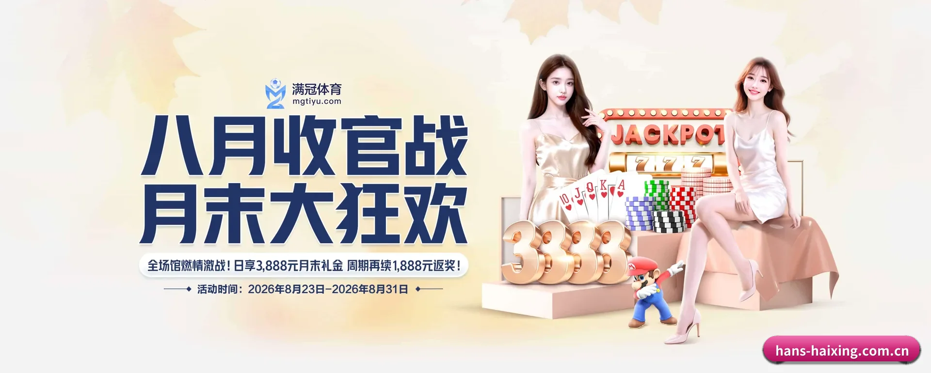 比赛数据与深度分析