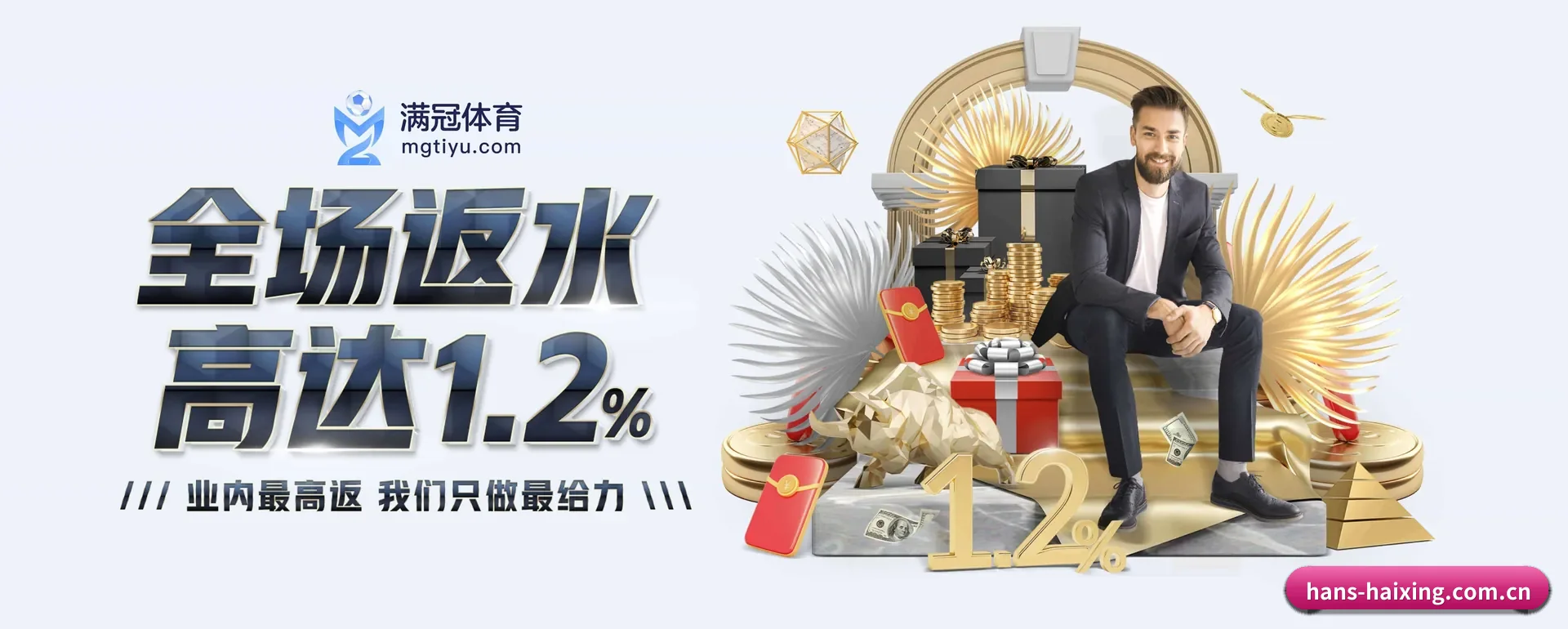走到更多国家的赛场